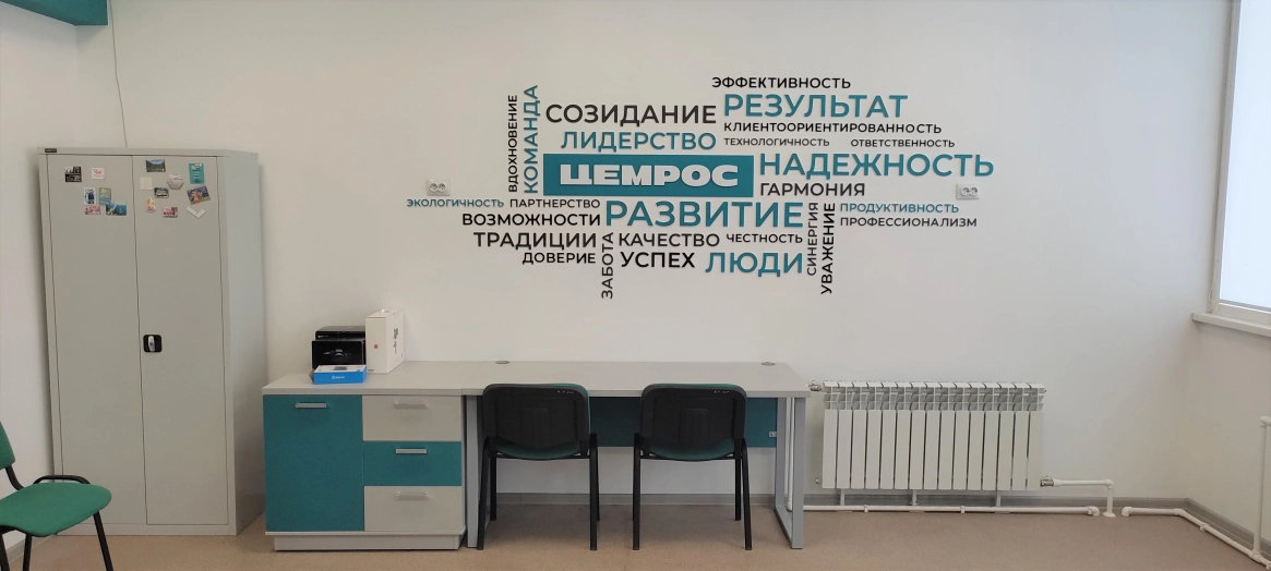 Белгородский цемент создал профориентационный кластер на базе дворца детского творчества