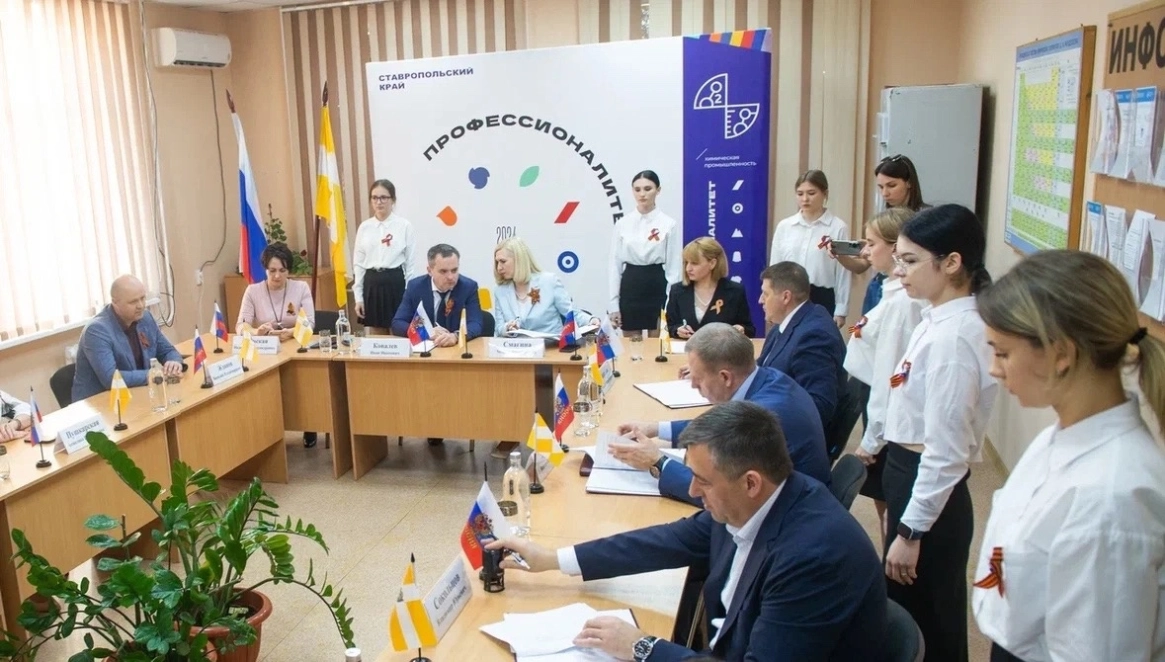 В Невинномысске подписали соглашение о создании образовательно-производственного кластера химической отрасли
