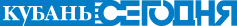 Логотип компании Кубань Сегодня