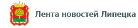 Логотип компании Лента новостей Липецка